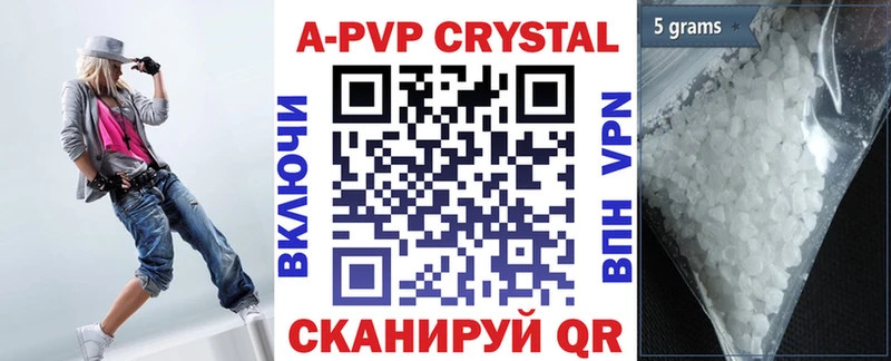 A-PVP СК КРИС  Алдан 