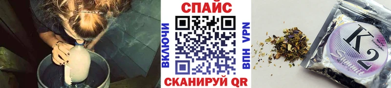 Бутират оксибутират  Алдан 