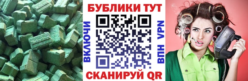 Ecstasy Punisher  Алдан 