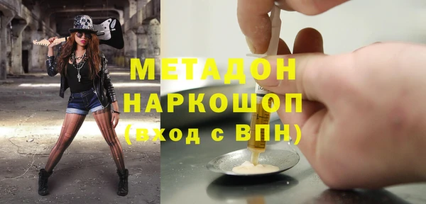 мефедрон мука Сафоново