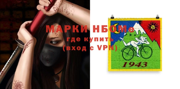кристаллы Сатка