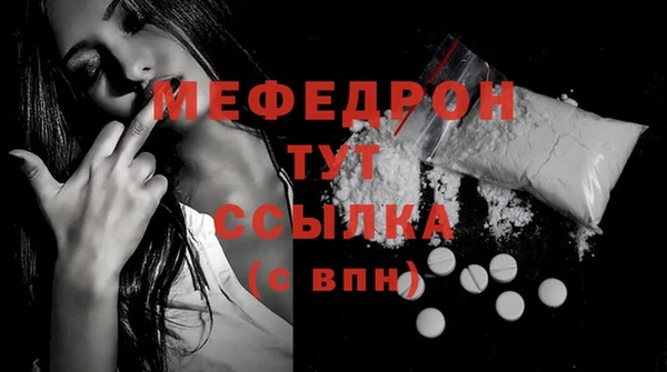 меф Абинск