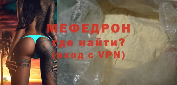 метамфетамин Саяногорск