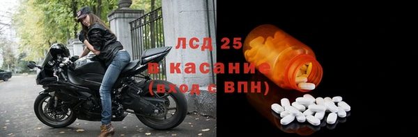 меф Абинск