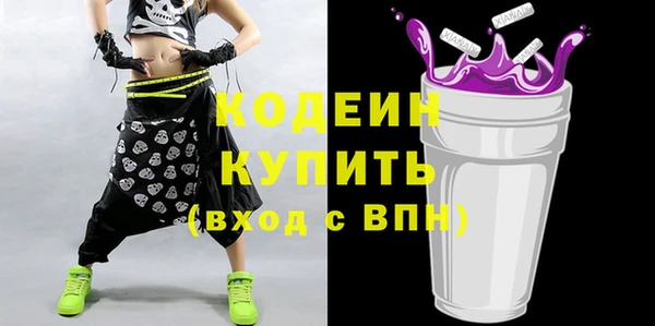 ALPHA-PVP Абдулино