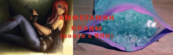 мефедрон мука Сафоново