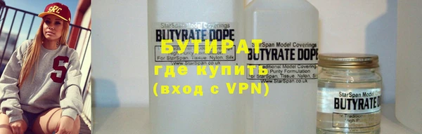 дмт Абаза