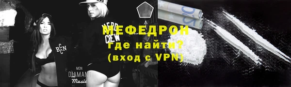 метамфетамин Саяногорск