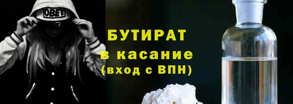 мефедрон мука Сафоново