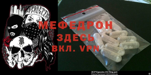 ALPHA-PVP Абдулино