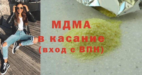 дмт Абаза