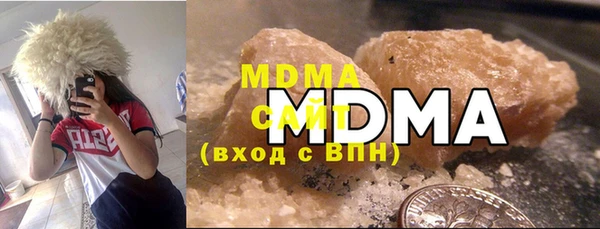 ALPHA-PVP Абдулино