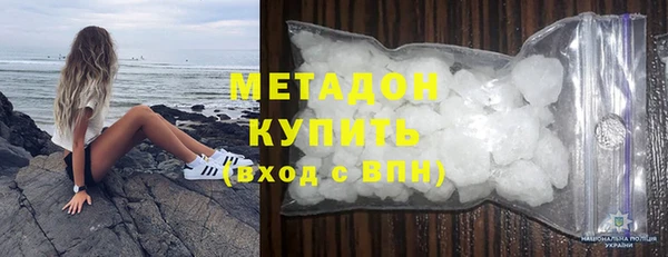 метамфетамин Саяногорск