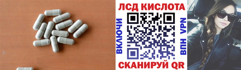 ЛСД экстази ecstasy  Алдан 