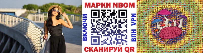 как найти закладки  Алдан  нарко площадка телеграм  Марки N-bome 1,8мг 