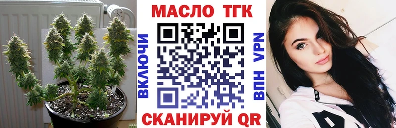 ТГК концентрат  Алдан 