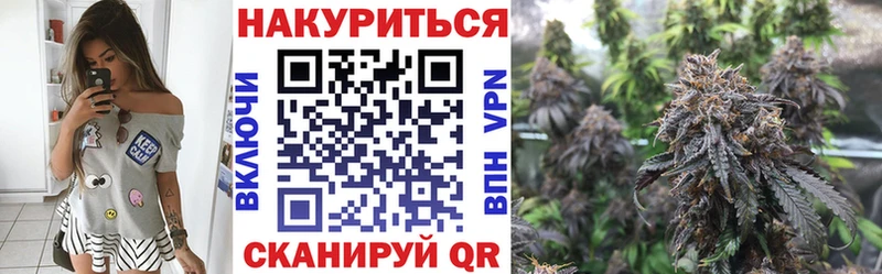 Бошки марихуана White Widow  Алдан 